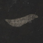 一
