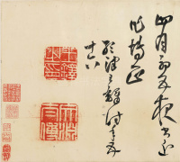 送自玉 - 第23页
