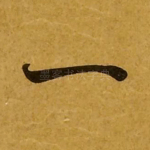 一