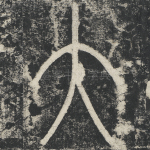 大