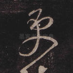 更