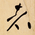 者