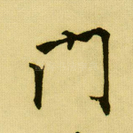 门