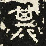 其