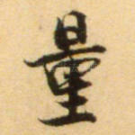 量