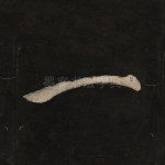一