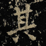 其