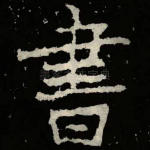 书