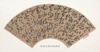 明代扇面 - 第36页