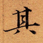其