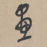 画