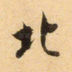 北