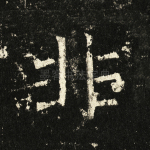 非