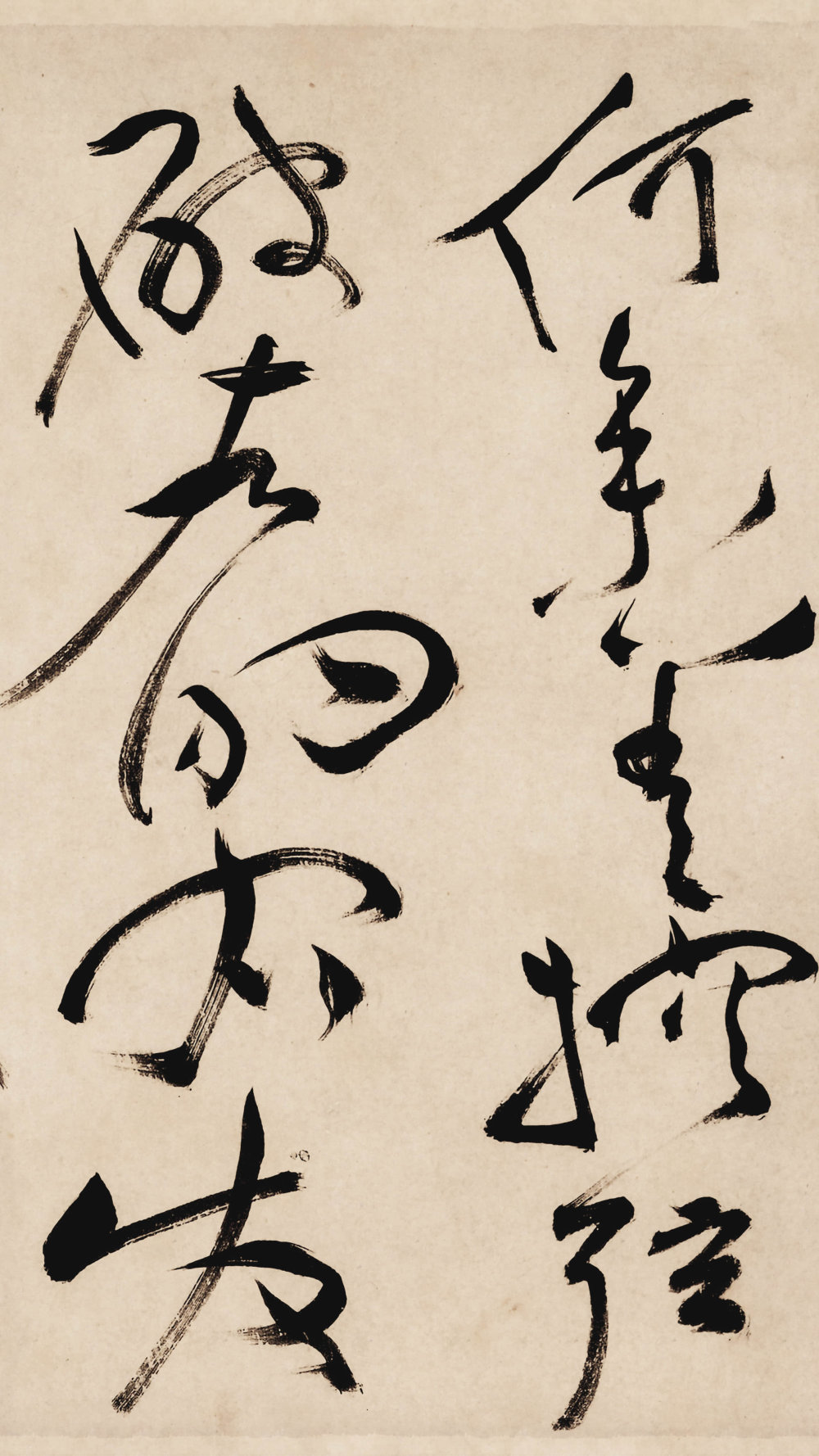 曹植诗四首白马篇 - 第5页