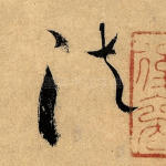 法