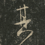 其