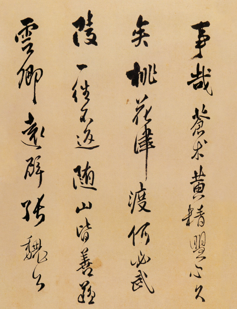 昨日帖 - 第4页
