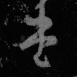 书