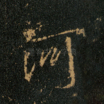 河