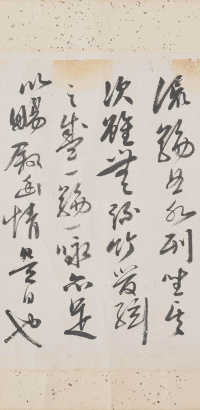 兰亭诗序图卷 - 第4页
