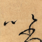 以