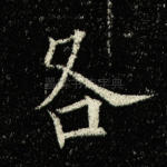 各