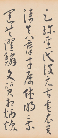 李太白诗卷 - 第5页
