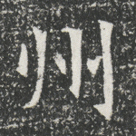 州