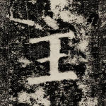主