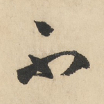 不