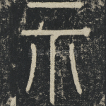 示