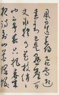 毛主席诗词册 - 第49页