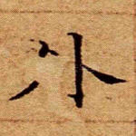 外