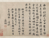 西成归乐图 - 第8页