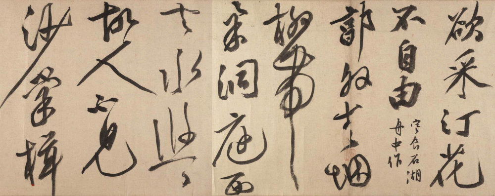 东林避暑图卷 - 第5页