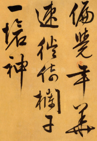 梅花诗 - 第10页