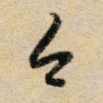 今