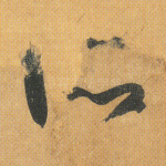 所