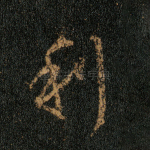 利
