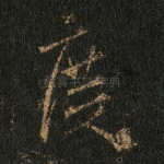 度