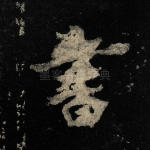 书