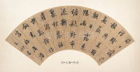 明代扇面 - 第25页