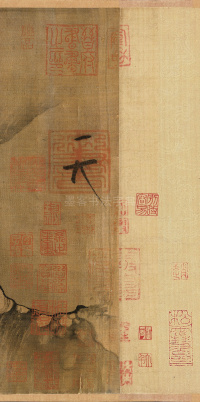 竹禽图 - 第1页