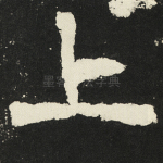 上