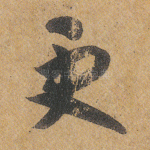 更