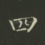 四