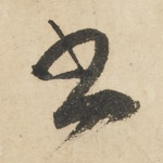 书