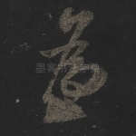 为