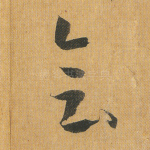 会
