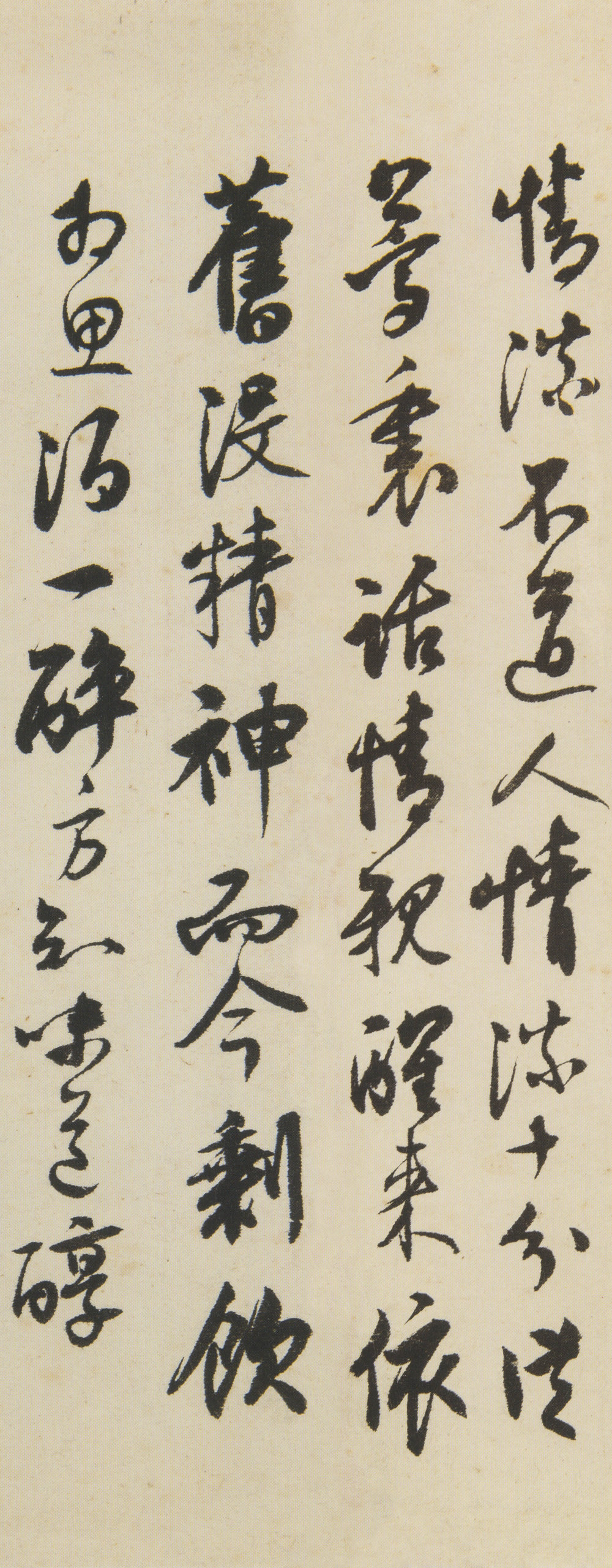 自作诗文五 - 第2页